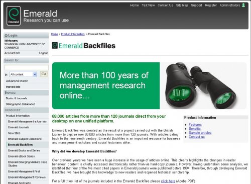 emerald文献查找技术